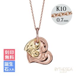 ゴールド ネックレス ハワイアンジュエリー ネックレス 刻印 無料 誕生石入れ可 Wハート 14K K14ピンク＆イエローゴールド K10 10Kあずきチェーン太0.7mm ギフトラッピング可能 彼女 妻 女性 レディース プレゼント ハロウィン 【品番：CG-GP101PY】