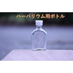 キャップ付 ハーバリウム ボトル 瓶「ウイスキー　50本セット　アルミ製ローズ」ガラス瓶  透明瓶 花材 ウエディング プリザーブドフラワー インスタ SNS ボトルフラワー オイル ハーバリウム用 透明ボトル ハーバリウムボトル おしゃれ かわいい インテリア クリア