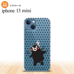 iPhone13mini iPhone13 mini ケース ソフトケース くまモン 梅雨 水色 iPhone ミニ 5.4インチ  おしゃれ かわいい メンズ レディース キッズ デザインたくさん nk-i13m-tpkm07