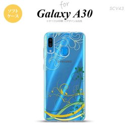 SCV43 Galaxy A30 SCV43 スマホケース ソフト カバー 草 ボタニカル 緑 黄 nk-scv43-tp1621