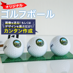 ゴルフ 感謝状 クリスタル 名入れ 表彰状 ギフト 贈り物 2026年 ホールインワン 記念 コンペ 景品 優勝 準優勝 入賞 スポーツ 退職祝い 定年 還暦 記念品 メモリアル インテリア 玄関 卓上 飾る オーダーメイド 印刷 おしゃれ スタイリッシュ ミニマル モダン メッセージ入り 感謝 伝える トロフィー 盾 写真入り フォトフレーム 高品質 ガラス プレミアム