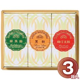 榮太樓總本鋪 飴 3本入 詰め合わせ ギフトセット 梅ぼ志飴 黒飴 抹茶飴 高級 和菓子 お菓子 スイーツ 手土産 内祝い お祝い お返し 贈り物 贈答用 老舗 ブランド