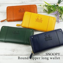 SNOOPY スヌーピー 長財布 ラウンドファスナー 財布 型押し 大容量