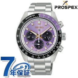 セイコー プロスペックス スピードタイマー セイコー創業145周年記念 限定モデル ソーラー 腕時計 メンズ 数量限定 クロノグラフ SEIKO PROSPEX HBJ005P