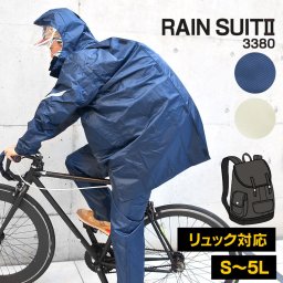 レインウェア 上下 リュック対応 レインスーツ 自転車 レディース メンズ おしゃれ 防水 軽量 上下セット 通勤 通学 カッパ レインコート 上下 雨具 バイク 軽量 カジメイク 3380 蒸れにくい 裏メッシュ レインコート 台風 ホワイト ネイビー 合羽 袋付き 防災