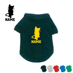 猫1  名入れドッグTシャツ ドッグウェア 小型犬 中型犬 大型犬 猫　ネコ　ねこ　キャット　ペット【city】