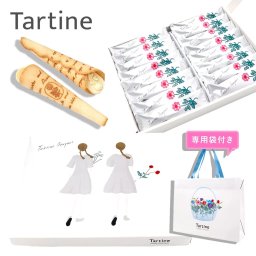 【 正規紙袋付き 】 Tartine タルティン ブーケ （ TB-28 ） 16個入り タルティン お菓子 tartine お菓子 チョコレート ギフト 焼き菓子 ギフト 個包装 お菓子 大量 詰め合わせ ラングドシャ お土産 ホワイトチョコ アーモンド スイーツ ギフト お祝い 敬老の日 スイーツ