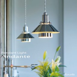 ポイントUP 照明 ペンダントライト 北欧 LED おしゃれ  小さい 天井 ライト  天井照明 ダイニング リビング インターフォルム アンダンテ ゴールド クローム シルバー LT4493 LT4494