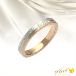 【金属アレルギー対応】 ステンレス リング 単品 指輪 刻印 名入れ ルボナー(ピンクゴールド) 誕生日プレゼント 女性ギフト 無料ラッピング ジーラブ