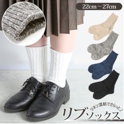 靴下 レディース おしゃれ 通販 くしゅくしゅ 暖かい 蒸れない ソックス ミドル丈 リネン混紡 綿 麻 混 無地 シンプル リブ編み 女性用 S 22cm ～ 25cm 男性用 M 25cm ～ 27cm 日本製 SMALL STONE SOCKS スモールストーンソックス 2×2リブクルーソックス SO1129