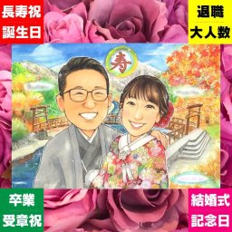 結婚式の記念に、似顔絵ギフトが選ばれています。大切なお祝いにも安心してご注文いただけます。 似顔絵 ウェルカムボード ギフト プレゼント 贈り物 手描き 名入れ 結婚式 記念 ウェディング 婚礼 ブライダル カップル 新婦 両親 新郎 名入れ 修正無料 下書き確認 一生もの 似てる サプライズ 喜ばれる ウェディング 結婚式 一生もの 思い出 喜寿祝い 贈答品 クリスマス 傘寿祝い 感謝の品