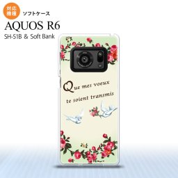 SH-51B AQUOS R6 AQUOS R6 スマホケース ソフトケース 鳥 バラ 緑 メンズ レディース nk-r6-tp1443