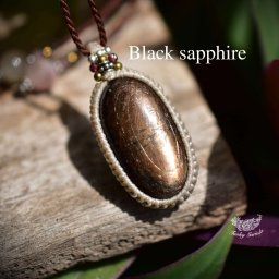 【天然石】【ハンドメイド】高貴な輝き★高品質★ブラックサファイア マクラメペンダント348【ハンドメイドネックレス】 【カジュアル】【フォーマル】【レディース】【男女兼用】【タイ・ランタ島】【厳選した特別な天然石】【菊井みうず】【Miuzu Kikui】【マクラメ編み】