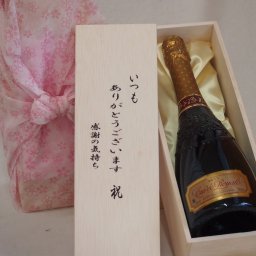 贈り物いつもありがとう木箱セットキュヴェ・ロワイヤルクレマン・ド・ボルドーブリュットスパークリング白ワイン辛口 (フランス) 750ml