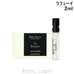 【ミニサイズ】 ミラーハリス MILLER HARRIS ラフューイ EDP ミニフレグランス ミニ香水 2ml