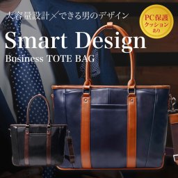 ビジネスバッグ メンズ トートバッグ トートバック ビジネスバック 男性用 かばん ビジネス バッグ トート バック ビジネス トート バック メンズ 大容量 メンズバッグ メンズバック PCバッグ PCバック カバン ビジネス かばん 送料無料 送料無料 メンズバック メンズバック 大容量 通勤 就活 出張 肩掛け 鞄 男性 軽量 A4 B4 自立 カジュアル ショルダーベルト 人気 PC