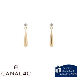 【無料ラッピング】 カナルヨンドシー Canal 4℃ カナル4℃ ピアス シルバー EARFLOW しずく シンプル キュービックジルコニア レディース ブランド 正規品 新品 ギフト プレゼント 人気 おすすめ 誕生日 記念日 クリスマス 送料無料 4cc521599