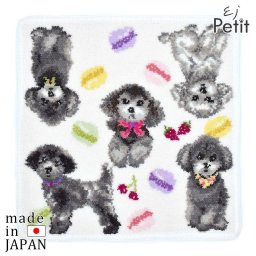 日本製 シェニール織 タオルハンカチ シルバープードル 犬柄 ペット アーンジョー Enjeau ギフトラッピング対応可  ※ネコポス便発送