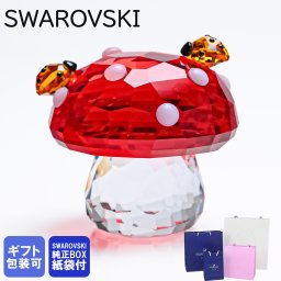 スワロフスキー SWAROVSKI クリスタルフィギュア フィギュリン Idyllia イディリア キノコとテントウムシ クリア レッド 5683436 インテリア オブジェ 置物 父の日 母の日【スペシャルラッピング660円(別売り)】 即日発送 クリスマスプレゼント