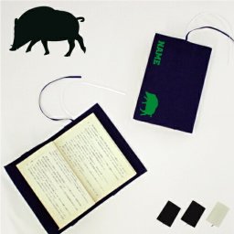 「イノシシ」名入れキャンバスブックカバー/文庫本用 A6判 部活 お名前 猪 亥 boar 猪突猛進 習い事 卒団記念品 卒部 卒団 卒業 記念品 ノベルティグッズ 新学期  グッズ ソフトカバー