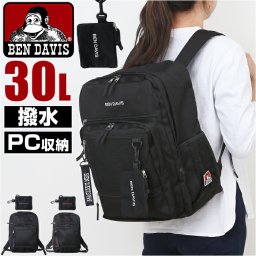リュック BEN DAVIS ベンデイビス BDW-8411 通販 リュックサック バックパック デイパック 大容量 A4 レディース メンズ 通学 通勤 女子 男子 大学生 中学生 高校生 黒 ブラック 撥水 旅行 おしゃれ PC 15インチ 男女兼用バッグ