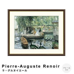 Pierre-Auguste Renoir（ピエール＝オーギュスト・ルノワール） ラ・グルヌイエール アートポスター（フレーム付き） ポスター フレーム ポスターフレーム フレーム付き 送料無料 ルノワール Renoir ナチュラル シンプル 北欧