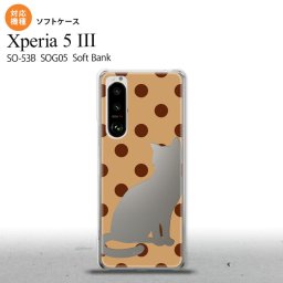 SO-53B SOG05 Xperia5 ケース ソフトケース 猫 水玉 ベージュ 茶 オススメ 人気 おしゃれ スマート シンプル nk-xp53-tp975