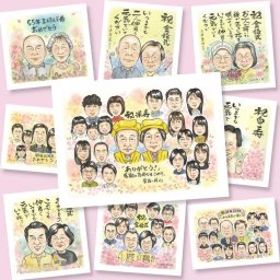 米寿の記念に、選んでよかったと思える似顔絵のギフト。相談しながら作れる、あたたかな似顔絵ギフトです。 似顔絵 贈り物 米寿 名入れ 手描き プレゼント ギフト 米寿 傘寿 長寿 記念 大人数 おばあちゃん おじいちゃん 祖父母 名入れ 下書き確認 修正無料 サプライズ 喜ばれる そっくり かわいい 一生もの 88歳 米寿祝い 長寿祝い お祝い返し 還暦祝い 引っ越し 感動 ウェディングギフト
