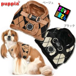 PUPPIA 秋冬用 アーガイル柄 ベスト型ハーネス JADEN XLサイズ（中型犬用）防寒 胴輪 パピア 柴犬 イタリアングレイハウンド ミニチュアダックス ウィペット