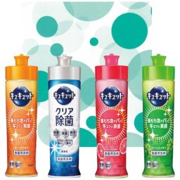 【送料無料】キッチンギフトセット OCPG-15(包装・のし無し) ギフト 敬老の日 入学祝い 卒業祝い 就職祝い 結婚祝い 誕生日 出産祝い 引越祝い 香典返し 新盆 初盆 御礼 お中元 内祝い 快気祝い ご挨拶 志 法事