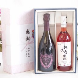 実りの秋の贈り物 感謝の贈り物ボックス エレガントなシャンパン ドンペリロゼと国産ワインセット(おたる醸造 ロゼワイン やや甘口(北海道)720mlシャンパンドンペリニヨンロゼ750ml