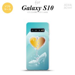 SC-03L SCV41 Galaxy S10 スマホケース ソフトケース ハート ガラスの靴 青 メンズ レディース nk-s10-tp235