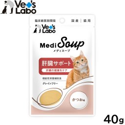 Vet's Labo メディスープ 猫用 肝臓サポート かつお味 40g