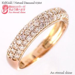 指輪 リングパヴェ ダイヤモンド ダイヤ 0.5ct 18金 18k k18 イエローゴールド ピンクゴールド ホワイトゴールド ピンキーリング 婚約指輪 レディース ジュエリー アクセサリー プレゼント ギフト 人気 おすすめ 送料無料