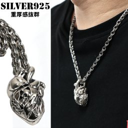 シルバー925 スカル 心臓 ネックレス 唐草 ペーパーチェーン 50cm アラベスク ハート skull heart 存在感 重厚感抜群 父の日 ペンダント