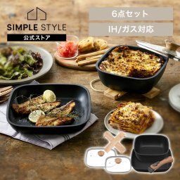 フライパンセット 6点セット スキレット IH ガス 蓋 蓋付き IH対応 スキレットコートパン  SKL-SE6 スクエア ラウンド  誕生日  結婚祝い  引っ越し祝いギフト プレゼント 景品 新生活
