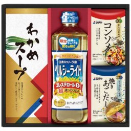 【ギフト対応無料】日清オイリオ&調味料ギフト NCH-20 (NCH-20) ※送料無料(北海道・沖縄は除く)