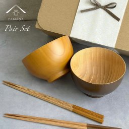 お椀 汁椀 ペア ナチュラルボウル ブラウン 2個セット 箸付き お箸 和食 和食器 和柄 紀州漆器 プレゼント ギフト 夫婦 敬老の日 結婚記念日 新生活 引越し 大学生 ギフトボックス ラッピング