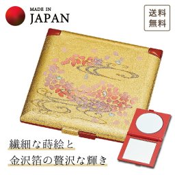 【送料無料】 山中漆器 舞桜 ミニコンパクト（高級 金沢箔 工芸品 お歳暮 外国人 お土産 日本製 ギフト 海外発送可 プレゼント お土産 御礼 お祝 記念 誕生日  手土産）なごみや本舗