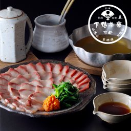 【送料無料/包装あり/のし可】料亭のぶりしゃぶ鍋《熨斗可 京都 料亭 ギフト 下鴨茶寮 内祝い 出産祝い 結婚内祝い プレゼント 還暦祝い お返し 中元 お歳暮 退職祝い 喜寿 両親》