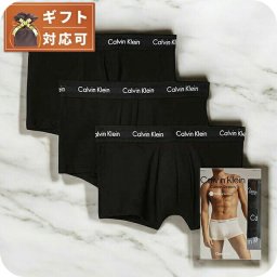 カルバンクライン CALVIN KLEIN ボクサーパンツ NB2614-001-S メンズ ブラック Sサイズ 3枚セット 下着