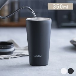 タンブラー 持ち運び 保温 保冷 蓋付き ふた付き スリムタイプ 350mL かわいい コーヒー ペア カフェデイズ 水筒 マグボトル 暖かい 冷たい   ギフト プレゼント 景品