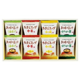 【ギフト対応無料】フリーズドライ「お味噌汁・スープ詰合せ」 (AT-BO) ※送料無料(北海道・沖縄は除く)