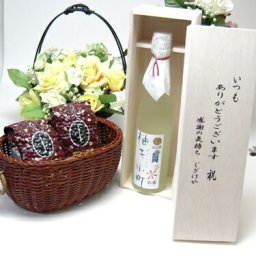 【贈り物限定】 ！お洒落な好きな方へ♪人気の柚子小町　500ｍｌ（木箱入）+オススメ珈琲豆（特注ブレンド200ｇ、ハッピーブレンド200ｇ）