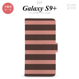 Galaxy S9+ SC-03K SCV39 手帳型 スマホケース ギャラクシー ボーダー(B) 茶×ピンク【ギャラクシー S9プラス,Galaxy,S9+,SC-03K,SCV39,docomo,ドコモ,メール便 送料無料】