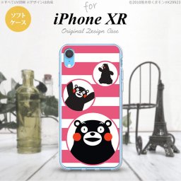 iPhoneXR iPhone XR スマホケース ソフトケース くまモン ボーダー ピンク メンズ レディース nk-ipxr-tpkm32