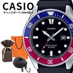 ラッピング済 ギフトセット 正規品 カシオ 腕時計 メンズ 父の日 収納ケース付き 海で使える 防水腕時計 アナログ 200m防水 ダイバーズデザイン ビジネス カジュアルおしゃれ プレゼント 男性 ギフトにも最適 成人 卒業 入学