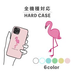 スマホケース おしゃれ 韓国 可愛い iPhone15 iPhone14 なんでも対応 iPhoneSE Google Pixel エクスペリア ギャラクシー 背面型 おもしろい フラミンゴ ピンク 動物 アニマル 手書き イラスト シンプル 鳥 バード 生き物