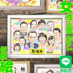 古希のお祝いに両親へ贈る似顔絵プレゼント　感謝と祝福を伝える特別なギフト　古希を迎える両親に、手描きの似顔絵を贈りませんか。紫のモチーフを取り入れたオーダーメイドの似顔絵は、70歳の節目にぴったりの感動のプレゼントです。