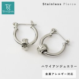 ハワイアンジュエリー ピアス フープピアス リングチャーム ホヌ 金属アレルギー対応 ステンレス レディース キャッチレス スティールシルバーカラー【gess517st】